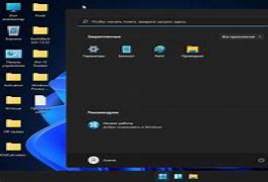 Windows 11 Pro-Enterprise X64 Version 21H2 Build 22000.708_EN-US
