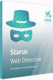 Starus Web Detective v3