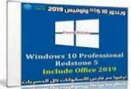 Windows 10 Enterprise LTSC 2019 X64 MULTi-6 JULY 2022 {Gen2}